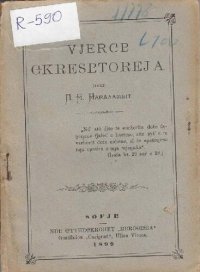 cover of the book Vjershë shkresëtoreja