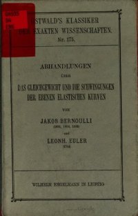 cover of the book Abhandlungen über das Gleichgewicht und die Schwingungen der ebenen elastischen Kurven (1691, 1694, 1695), (1744)