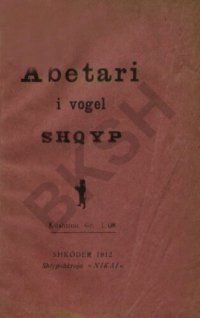 cover of the book Abetari i vogel shqyp