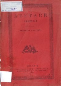 cover of the book Abetare gegënisht