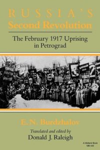 cover of the book Russia's Second Revolution: The February 1917 Uprising in Petrograd