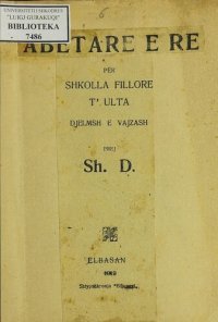 cover of the book Abetare e re për shkolla fillore