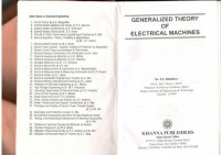 cover of the book Generalized Theory of Electrical Machines