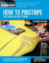 cover of the book HOW TO PINSTRIPE,