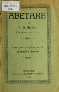 cover of the book Abetare për shkollat e para