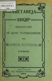 cover of the book Abetareja shqip