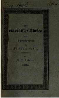 cover of the book Die Europäische Türkei : Ein Handwörterbuch, enthaltend die alphabetisch geordnete Beschreibung aller türkischen Provinzen in Europa, ihrer Bewohner ...