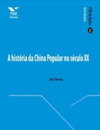 cover of the book A Historia da China Popular No Seculo XX