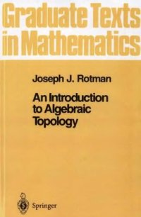 cover of the book An Introduction to Algebraic Topology