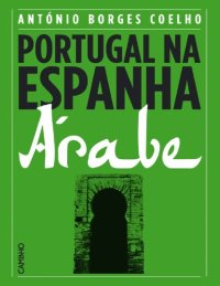 cover of the book Portugal na Espanha Árabe