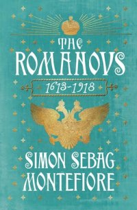 cover of the book The Romanovs