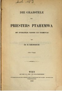 cover of the book Die Grabstele des Priesters Ptah-em-wa mit Interlinear-Version und Kommentar