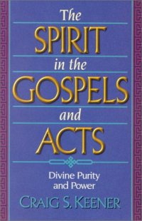 cover of the book The Spirit in the Gospels and Acts: Divine Purity and Power