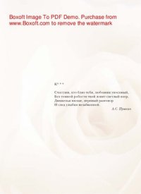 cover of the book Подарок любимой