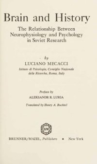 cover of the book Brain and History. The Relationship Between Neurophysiology and Psychology Neurophysiology and Psychology