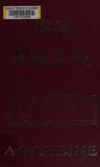 cover of the book Ibn Hazm