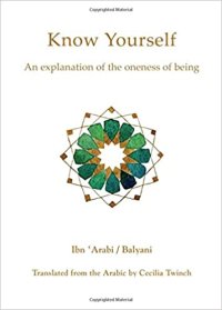 cover of the book Know yourself : an explanation of the oneness of being