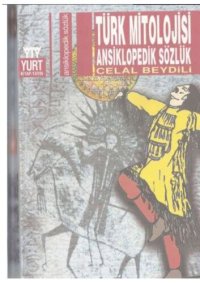 cover of the book Türk Mitolojisi Ansiklopedik Sözlük