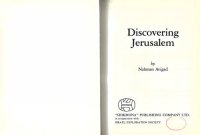 cover of the book Discovering Jerusalem