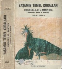 cover of the book Yaşamın Temel Kuralları Cilt III Kısım II: Omurgalılar/Amniyota (Sürüngenler, Kuşlar ve Memeliler)