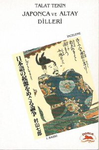 cover of the book Japonca ve Altay Dilleri