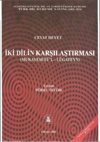 cover of the book İki Dilin Karşılaştırması (Mukayesetü'l-Lügateyn)