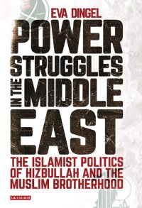 cover of the book Power Struggles in the Middle East: The Islamist Politics of Hizbullah and the Muslim Brotherhood