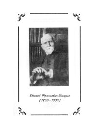 cover of the book Курс русской истории. Тт. 2-3