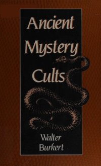 cover of the book Ancient Mystery Cults