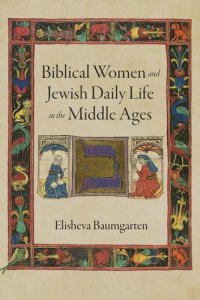 cover of the book Biblical Women and Jewish Daily Life in the Middle Ages