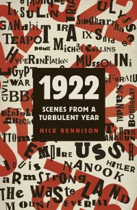 cover of the book 1922: Scenes from a Turbulent Year