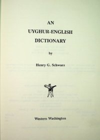 cover of the book An Uyghur-English dictionary