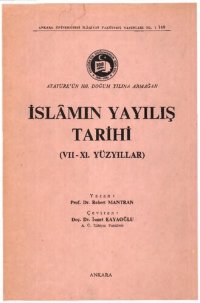 cover of the book İslamın Yayılış Tarihi (VII-XI. Yüzyıllar)