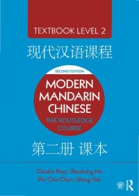 cover of the book Modern Mandarin Chinese : The Routledge Course Textbook Level 2