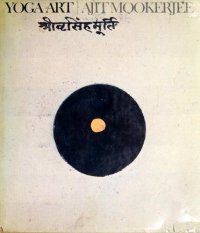 cover of the book Yoga Art