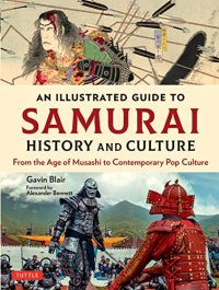 cover of the book An Illustrated Guide to Samurai History and Culture: From the Age of Musashi to Contemporary Pop Culture