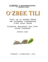 cover of the book Oʻzbek tili 2