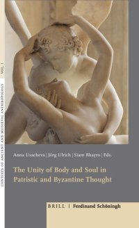 cover of the book The Unity of Body and Soul in Patristic and Byzantine Thought