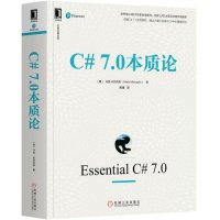 cover of the book C# 7.0本质论