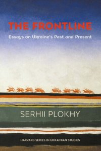 cover of the book The Frontline: Essays on Ukraine’s Past and Present