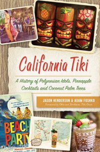 cover of the book California Tiki