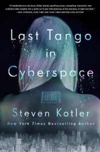 cover of the book Last Tango in Cyberspace