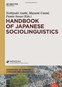 cover of the book Handbook of Japanese Sociolinguistics