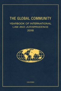 cover of the book The Global Community: Yearbook of International Law and Jurisprudence 2018