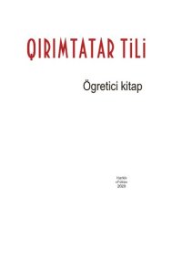 cover of the book Qırımtatar tili. Ögretici kitap