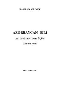 cover of the book Azərbaycan dili