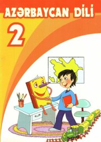 cover of the book Azərbaycan dili 2