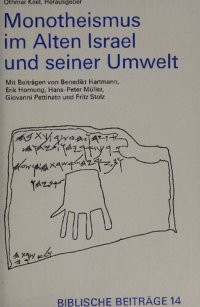 cover of the book Monotheismus im alten Israel und seiner Umwelt