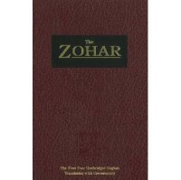 cover of the book The Zohar (23 vols.)