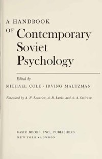 cover of the book A Handbook of Contemporany Soviet Psychology